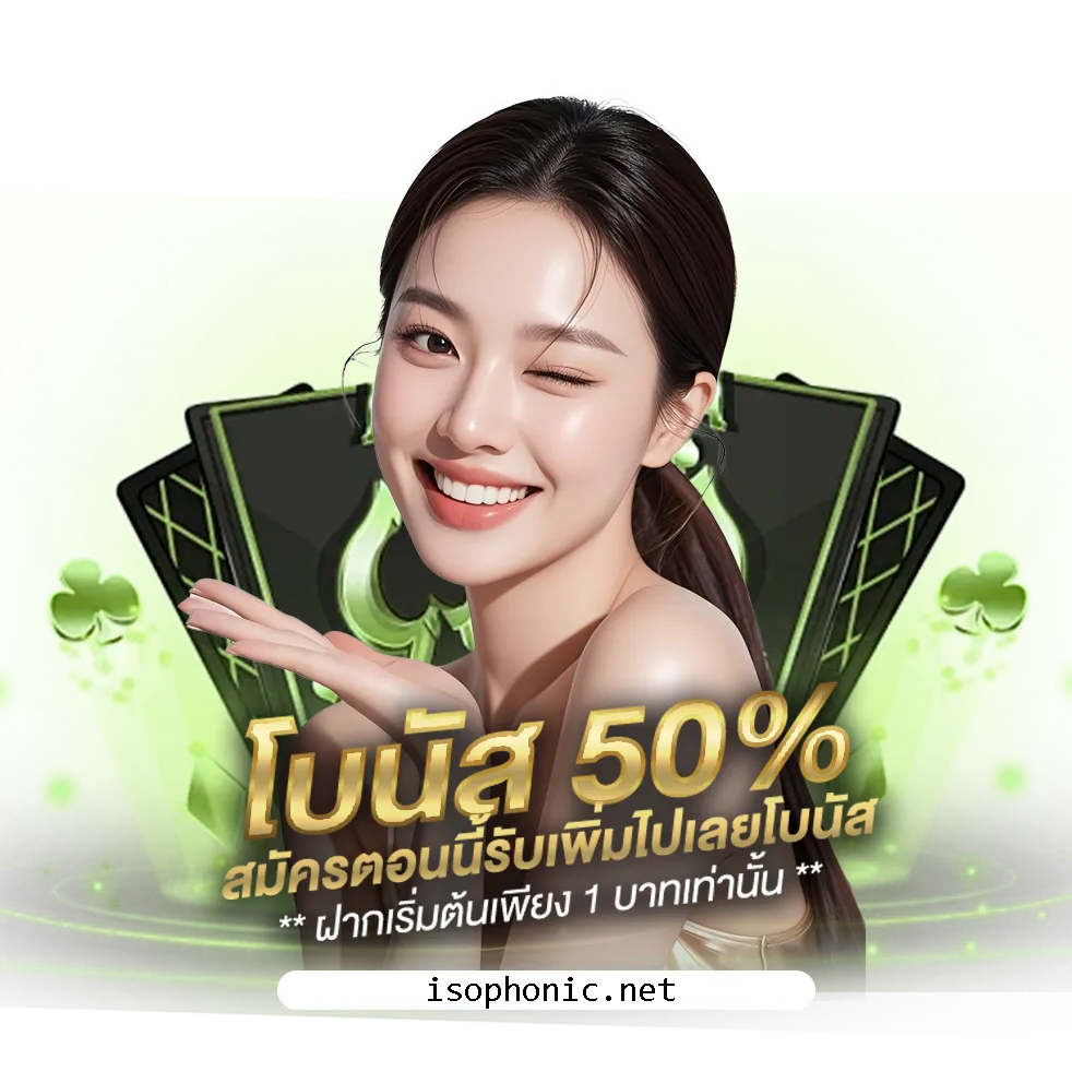 สมัคร 711pg